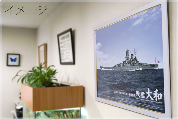 Battleship Yamato アート 戦艦大和 CGポスター 木製パネル Battleship