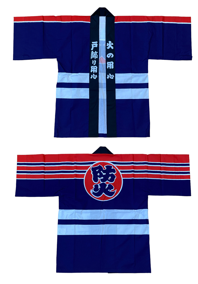 幼年消防クラブ法被｜消防・トロフィー・優勝カップ＜伊藤久芳堂商会