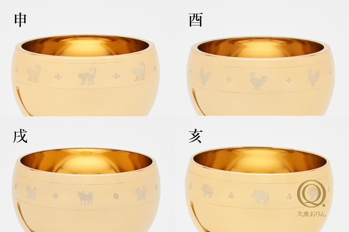 おまもりん 干支飾り-金メッキ - 商品案内 - 久乗おりん - 優凜、おり