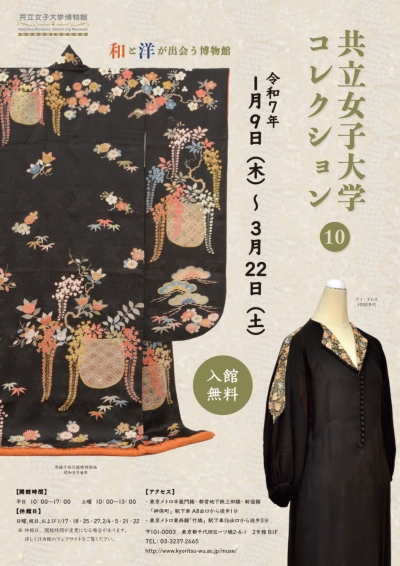 大正12年 百人一首 共箱付き 富士絵 骨董品 時代物 コレクション