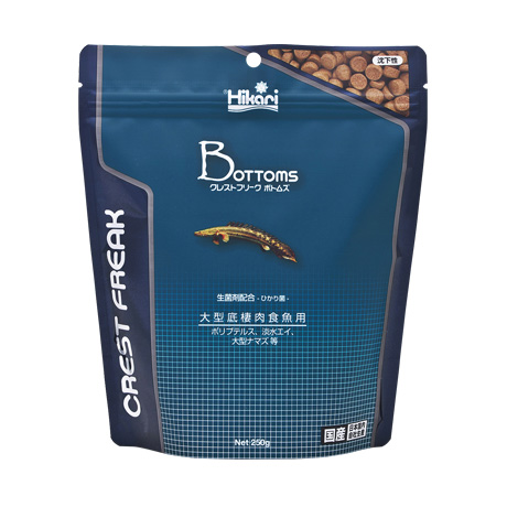 クレストフリーク ボトムズ＜ポリプテルスなど大型底棲肉食魚に