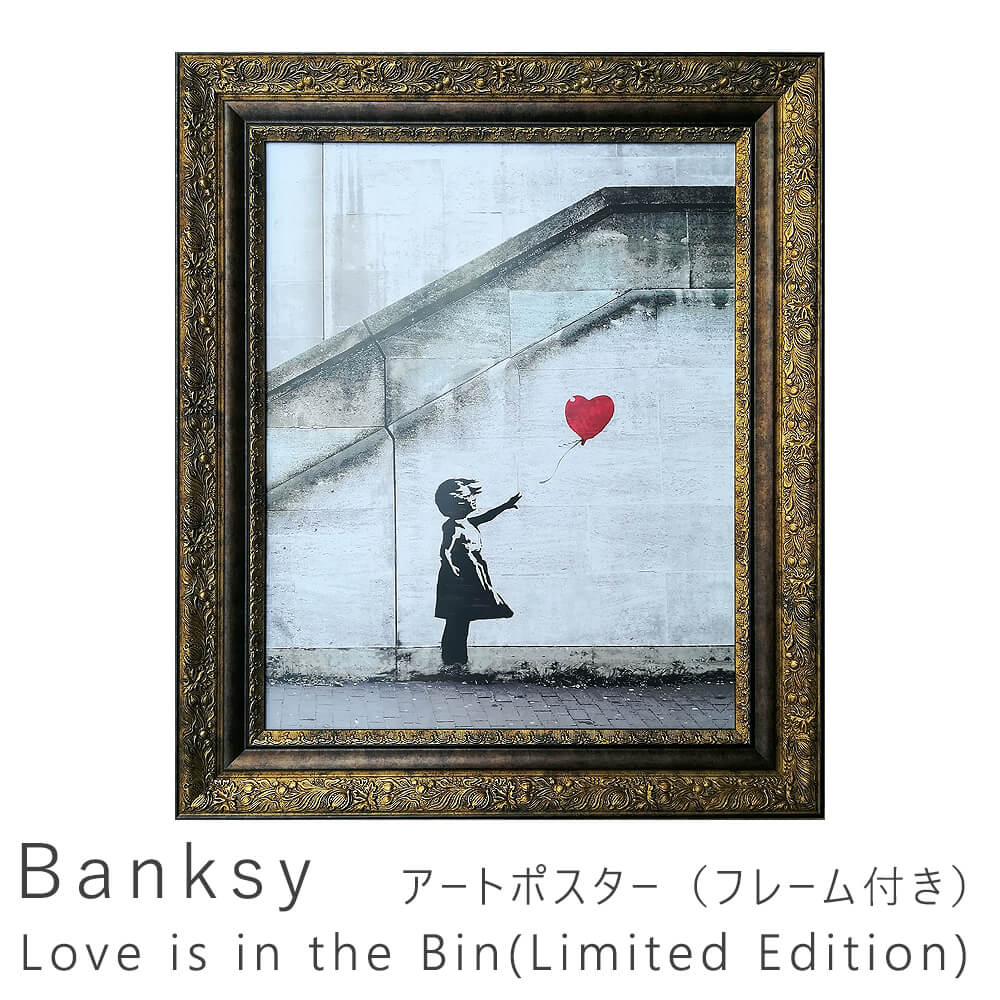 PENNY TEARS IN THE REIGN banksy バンクシー 【公式通販】