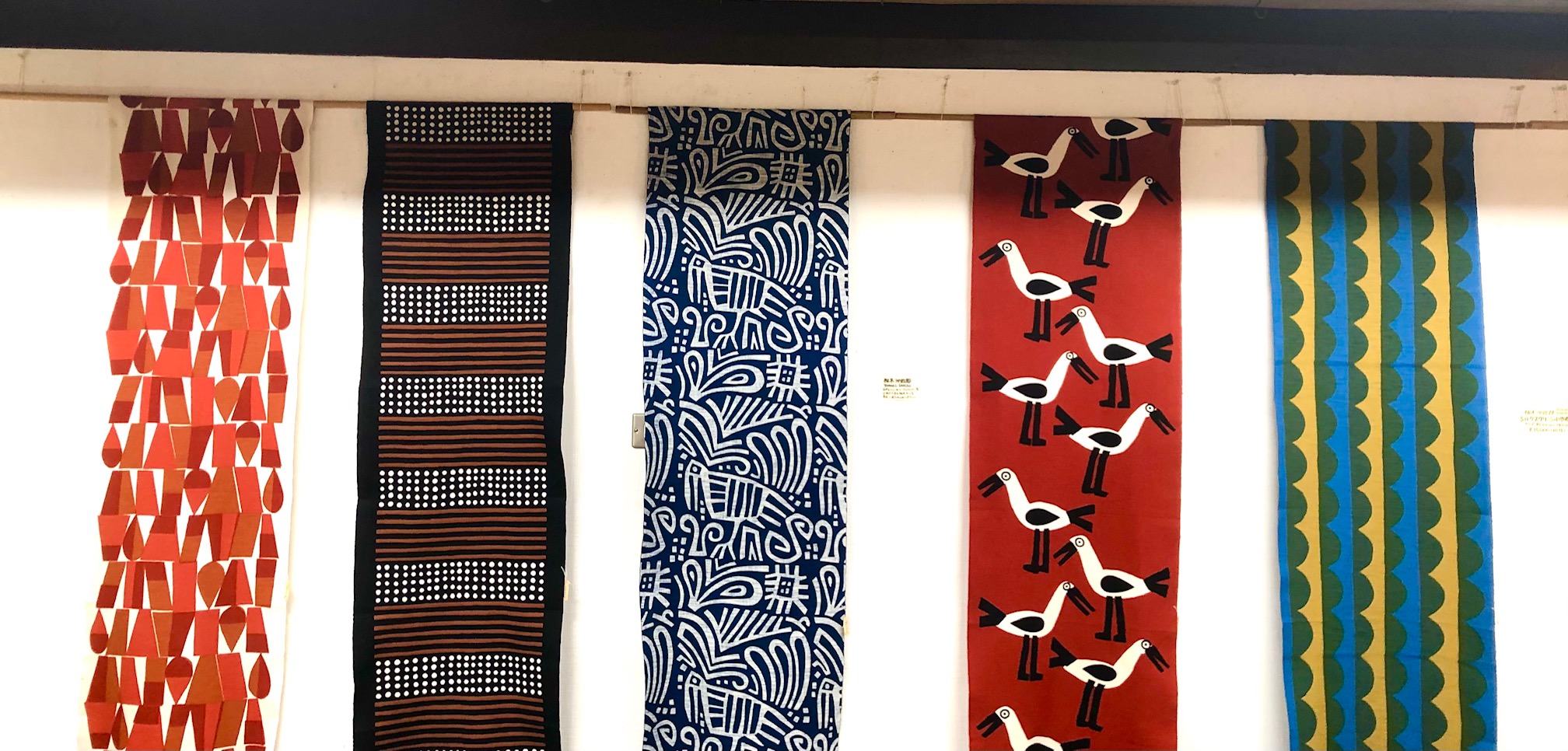 柚木沙弥郎 のれん富士 石州和紙 柚木沙弥郎 のれん富士 石州和紙