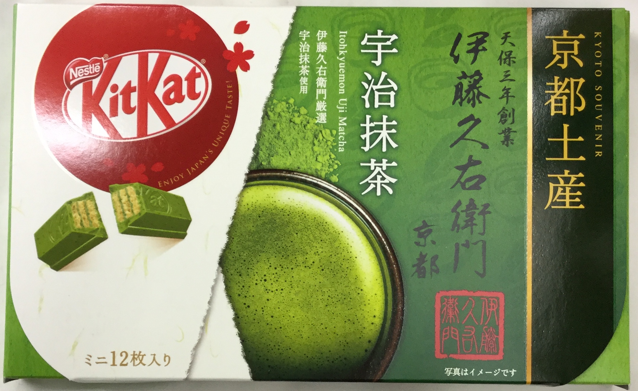 京都限定 宇治抹茶（大・ミニ12枚入）【キットカット】
