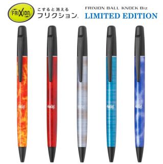 パイロット限定フリクションボールノックﾋﾞｽﾞ