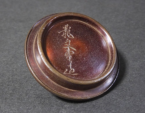 龍文堂 安之介 龍口鉄瓶＜共箱＞ 販売 | 【骨董品買取】日本全国対応