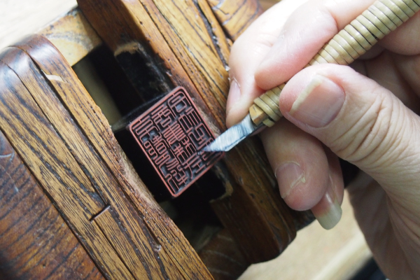 角印（会社印） < 法人印 < 京都インバン