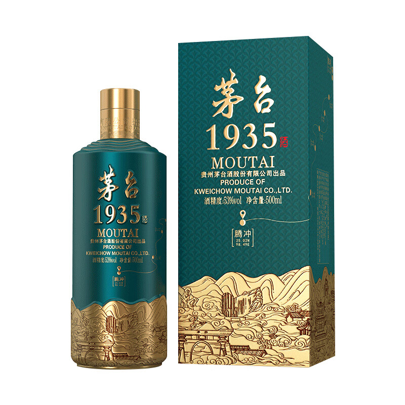 贵州茅台1935腾冲酱香型白酒53度500ml