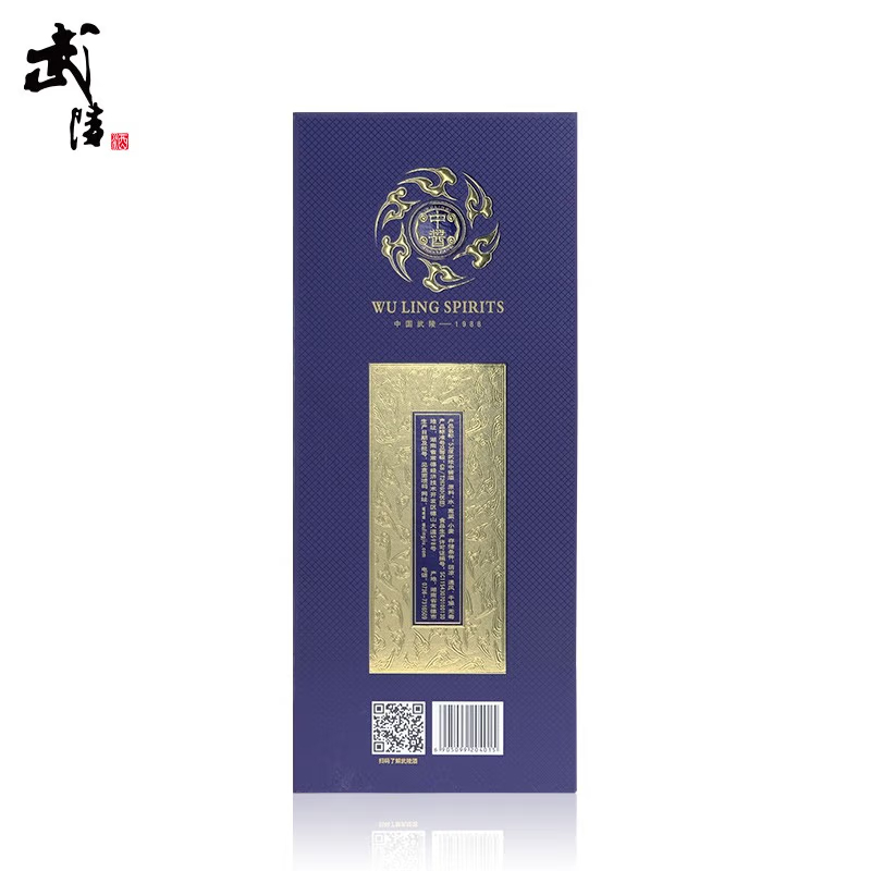 武陵酒中酱53度酱香型白酒武陵中酱500mI