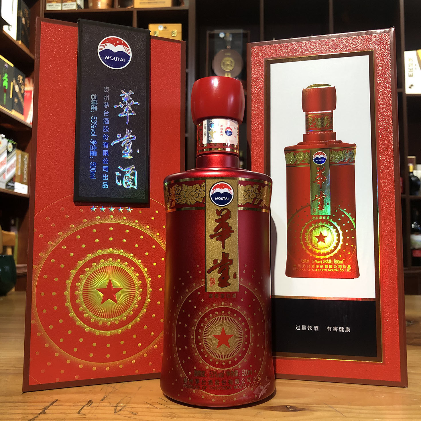 貴州茅台酒 500ml 白酒 貴州茅台酒 500ml 白酒 43°度茅台飞天酒（ZX