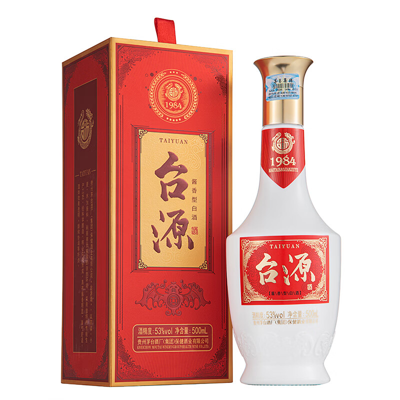 贵州茅台台源酒酱香型白酒53度500ml