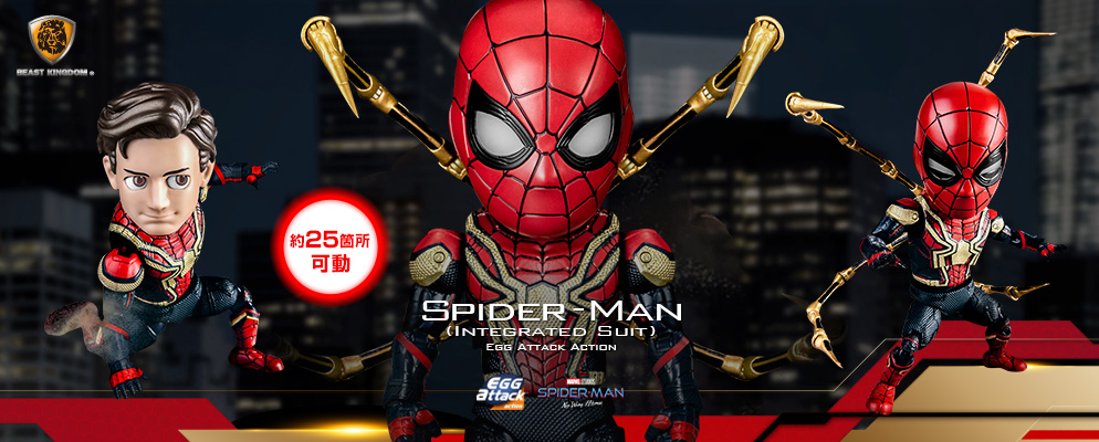 エッグアタック・アクション】＃091『スパイダーマン：ノー・ウェイ