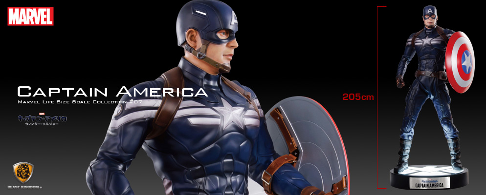 マーベル等身大コレクション】＃07『キャプテン・アメリカ