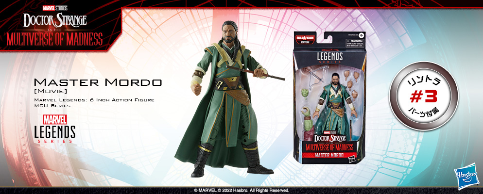 マーベル』「マーベル・レジェンド」6インチ・アクションフィギュア