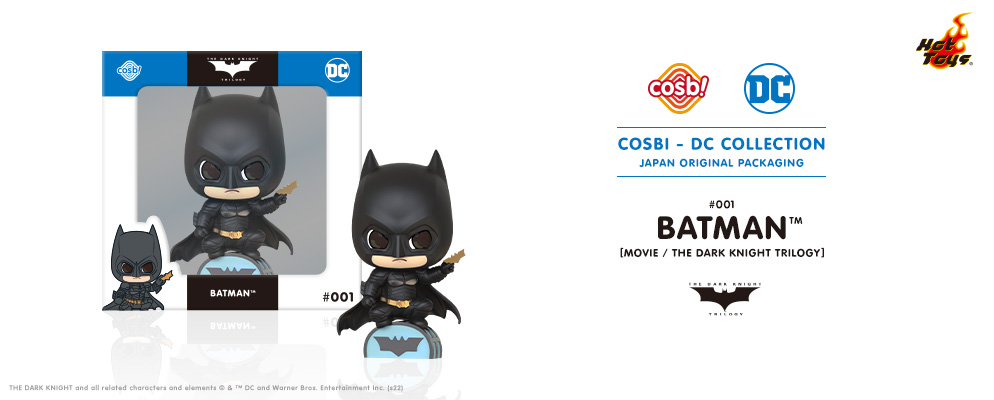 ホットトイズ ダークナイトトリロジー ライトボックス 開封未使用品