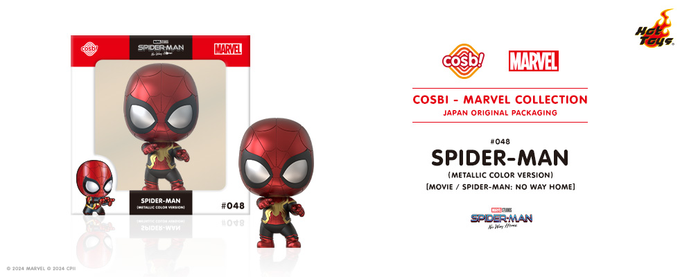 コスビ】マーベル・コレクション #048 スパイダーマン（メタリック