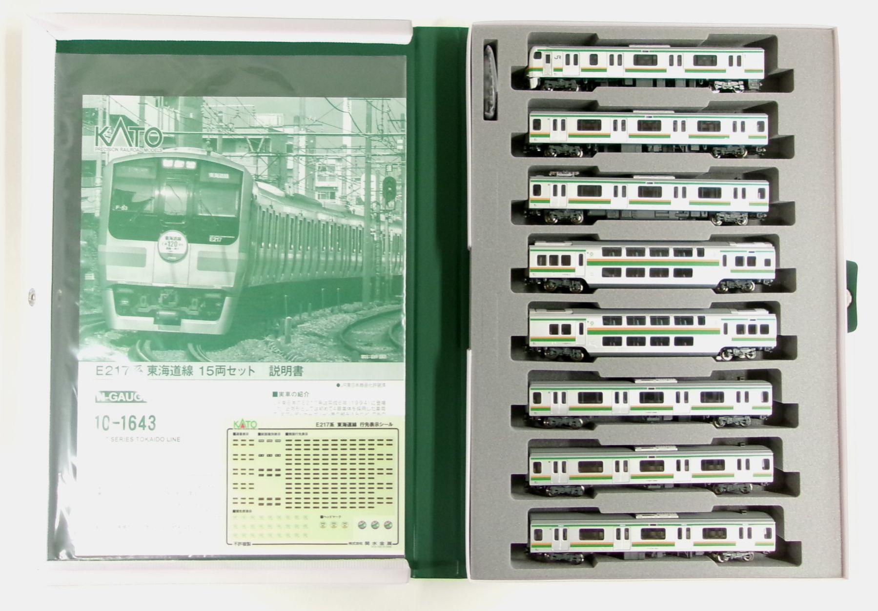 公式]鉄道模型(10-1643E217系 東海道線 15両セット)商品詳細｜KATO
