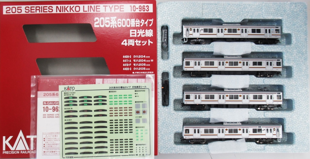 公式]鉄道模型(10-963205系600番台タイプ 日光線 4両セット)商品詳細