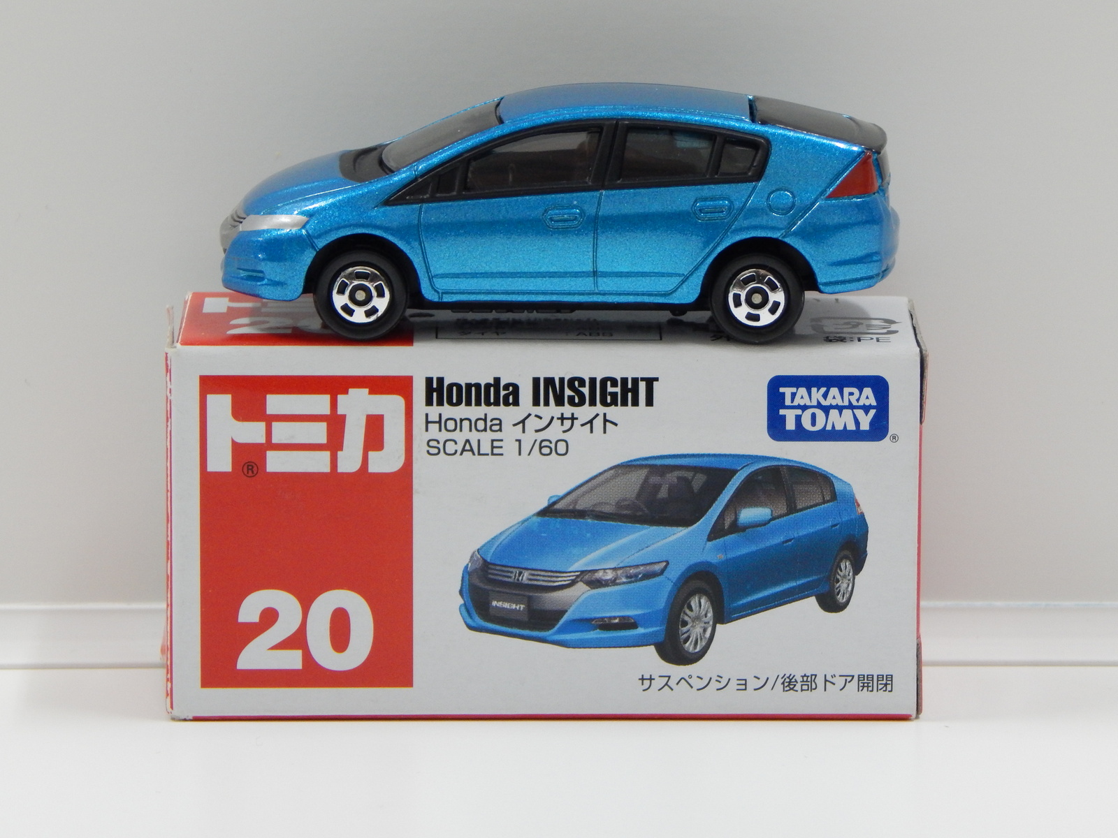 1:60 Honda Insight (Blue) - Made in Vietnam Tomica 20 | eBay