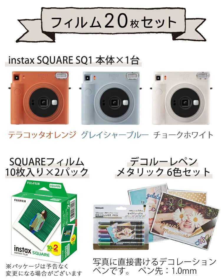 富士フイルム チェキスクエア instax SQUARE SQ1(SQ-1) （グレイシャー