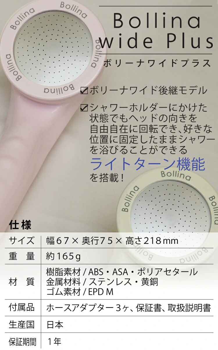 正規販売店】【当店限定カラー】浴びる全身美顔器 ライトターン機能