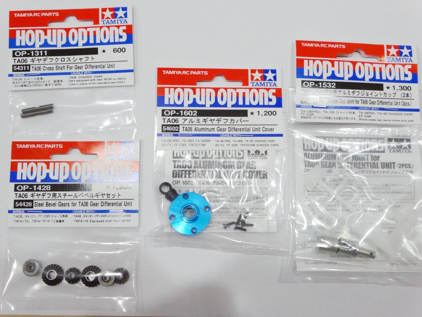 M-07の改造。最初から投入した方がよいオプション