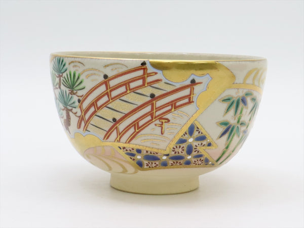 京焼 平安 川添寿楽造 色絵 松竹に橋 茶道具 茶碗 共箱 – リサイクル堀