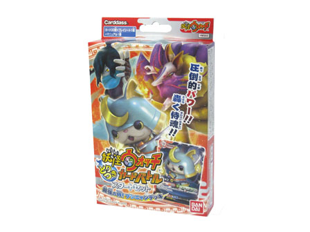 非売品 妖怪ウォッチ とりつきカードバトル CP ラストブシニャン PSA10