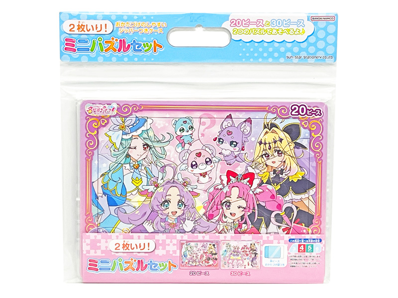 ミニパズルセット 名探偵プリキュア！|【堀商店】景品・販促品・お祭り