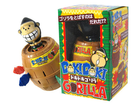 100景品 ドキドキ ゴリラ|【堀商店】景品・販促品・お祭り用品の激安販売