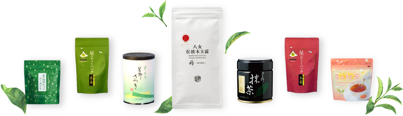 Japan Green Tea - 星が降り注ぐ村で育む｜株式会社星野製茶園