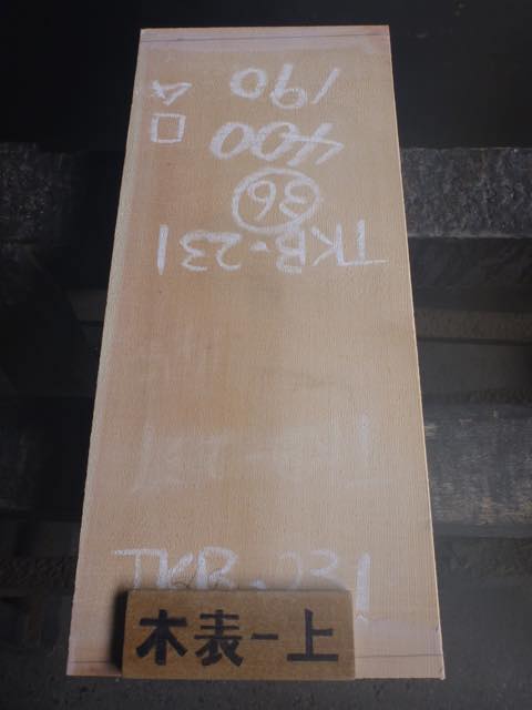 天然 木曽檜・柾目板：一枚板 | 無垢 一枚板・角材の販売 | 無垢木材