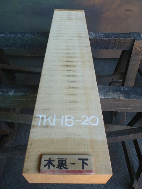 tkhb20-2.jpg