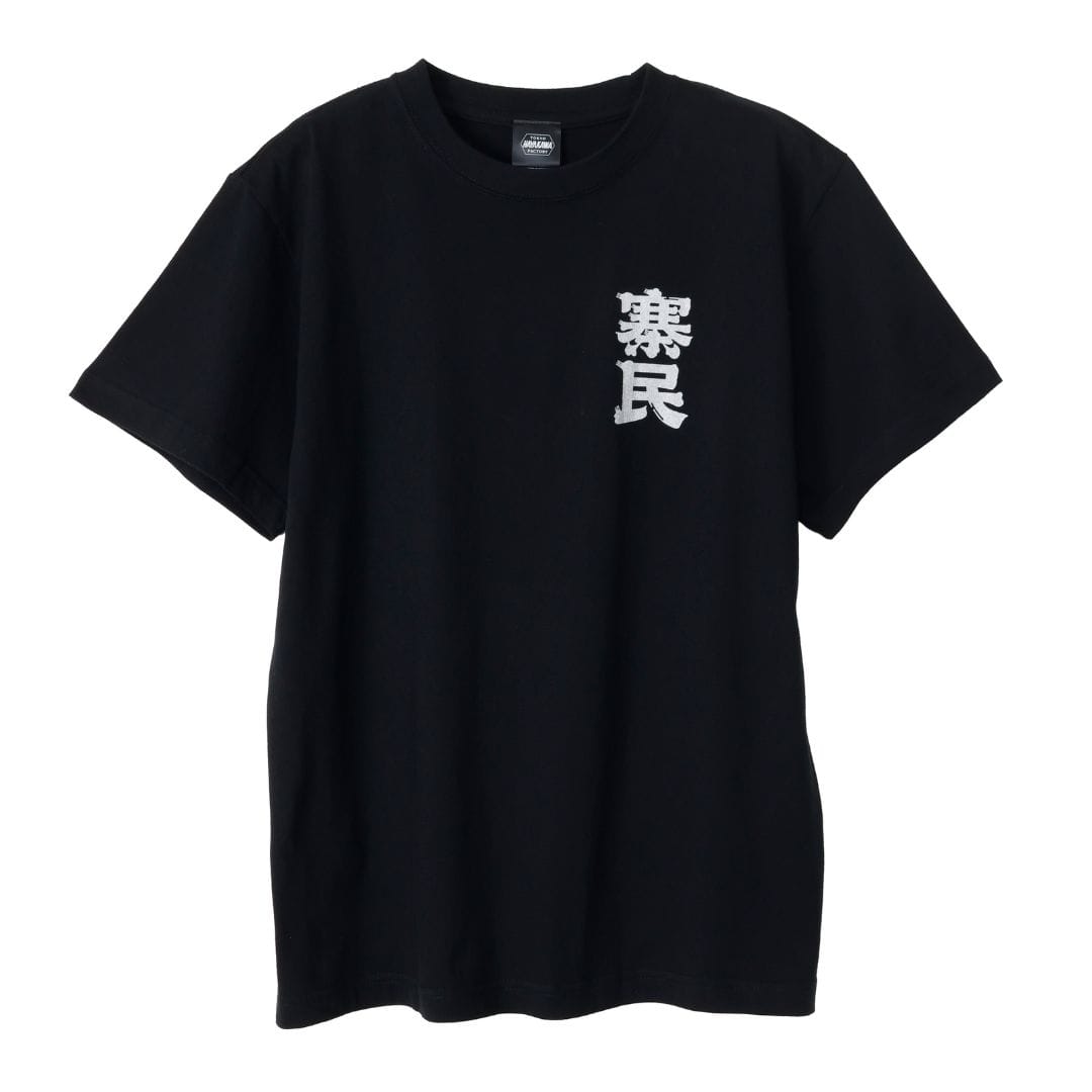 佐々木尽 世界戦Tシャツ Lサイズ 祝・勝利！】9月Lemino BOXING 井上