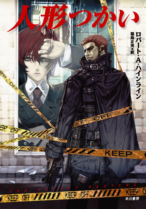 くま】ハヤカワ文庫 SFまとめ くま】ハヤカワ文庫 SFまとめ くま