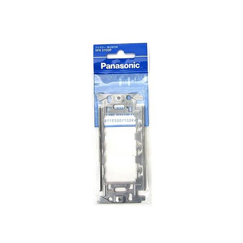 埋込取付枠 ＜WN3700P＞[パナソニック]の通販 ｜ 配管部品.com