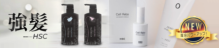 ヘアケアのご案内：hair OVAL｜ヘアーオーバル