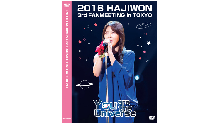 SHOP | HA JIWON FANMEETING JAPAN OFFICIAL SITE