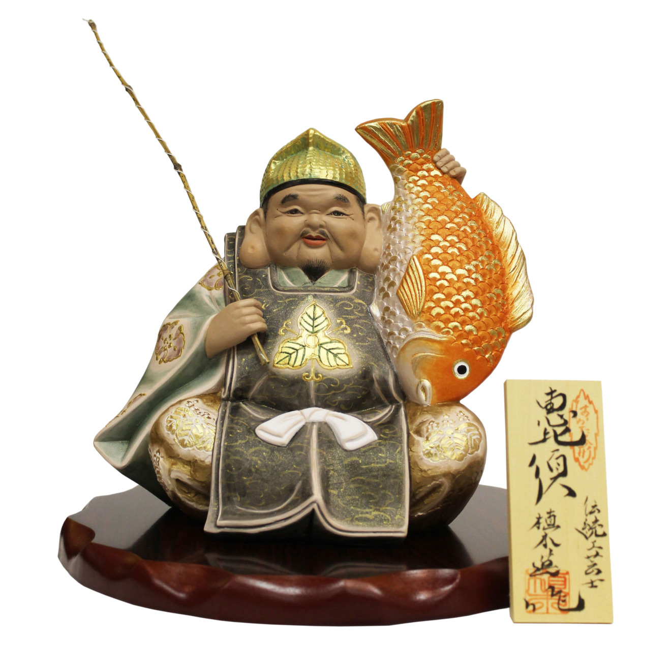 恵比寿 | 後藤博多人形株式会社