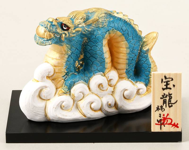 宝龍«博多人形 甲辰の干支置物|博多人形のごとう