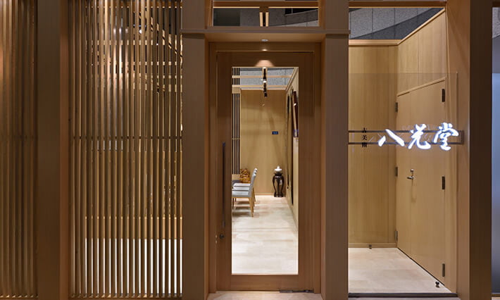 日本画 河合健二 - 骨董品 買取り八光堂