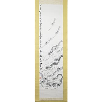 斉白石 買取 | 確かな鑑定による驚きの高価買取 - 古美術八光堂