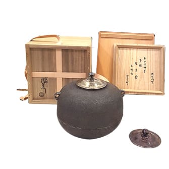 大西清右衛門買取 - 骨董品 買取り八光堂