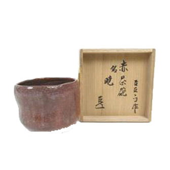 楽吉左衛門 十四代 覚入 赤茶碗／共箱・共布／銘「豊福」／表