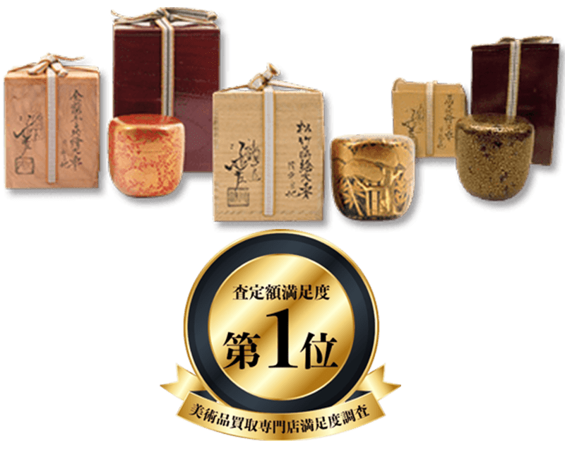 五代 川端近左 造｜黒平棗 共布/共箱/二重箱 棗 Yahoo!オークション