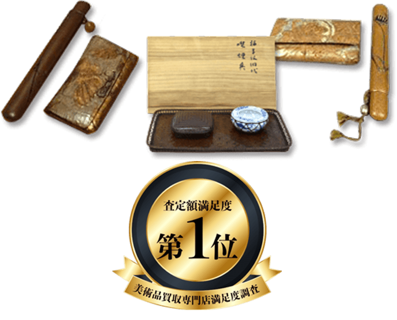 たばこ 煙管入 在銘 根付 キセル 筒 提物 煙草入れ 精密彫刻 当時物