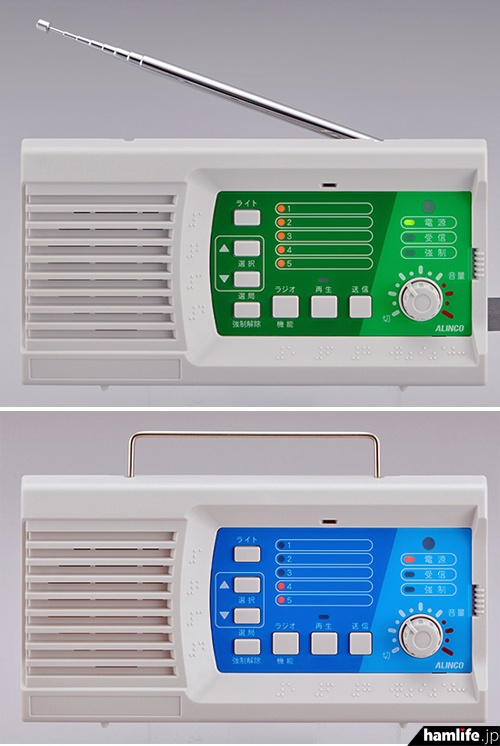 デジタル受信機 430MHz 車載用 438MHz帯アマチュア無線10chの受信も