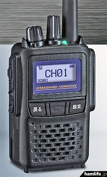 空きチャンネルへ自動移行できる「オートチャンネル機能」搭載＞八重洲