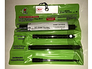 COMET, HFJ-350M Toy Box, Antenna HF Portable, HFJ350M Toy Box