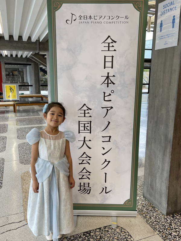 全日本ピアノコンクール2022 全国大会銀賞、銅賞、技能賞おめでとう